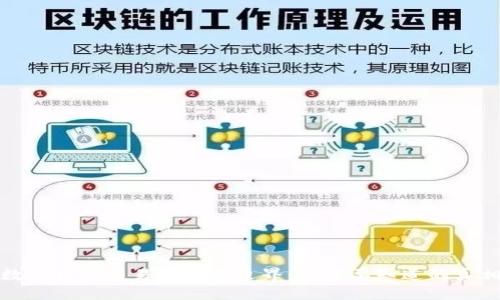 数字货币交易的法律边界：您需要知道的真相