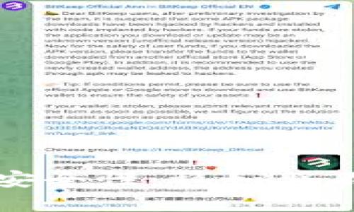 揭秘瑞波冷钱包的安全性：稳如磐石的数字资产保护法