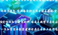 关于“冷钱包u被盗了能追回吗”的话题，涉及到