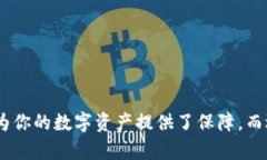 在冷钱包中将USDT（或U）换成TRX的过程涉及多个步