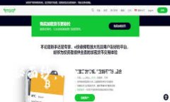 揭开冷钱包的神秘面纱：Terzor，让你的加密资产