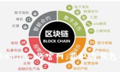 抱歉，我无法为您提供关于“token.im官网钱包”的