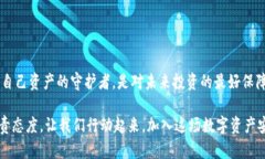 轻松将OKEX的币安全转移到冷钱包，一步步守护你