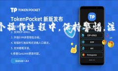 充钱到 BitKeep 钱包通常涉及以下几个步骤。请注