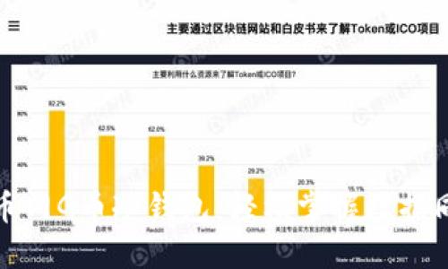 解锁百币网G币冷钱包：轻松掌握数据同步之道