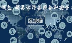 热钱包与冷钱包：数字资产安全的选择引言在这