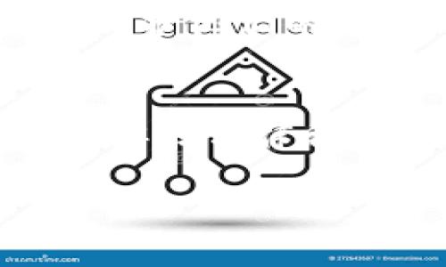 关于警察是否可以查到冷钱包（cold wallet）使用者的信息，实际上涉及到几个关键因素，包括冷钱包的性质、相关法律法规以及具体的调查手段。

1. 冷钱包的定义与特性
冷钱包是指一种离线存储加密货币的安全方式，通常使用硬件设备或纸质形式。这种钱包不与互联网直接连接，因此比热钱包（hot wallet）更安全，能够有效防止黑客攻击。然而，由于这种存储方式的离线特性，冷钱包的持有者信息通常不会被直接网络跟踪。

2. 匿名性与隐私保护
加密货币交易虽记录在区块链上，但用户身份并非总是直接关联的。大部分加密货币的交易是以地址为单位，这些地址与个人的真实身份并没有直接联系。因此，冷钱包的使用者在进行交易时，可以在一定程度上保持他们的匿名性与隐私。

3. 警方调查的手段
尽管冷钱包提供了一定程度的隐私保护，但警方如果进行深入调查，是有可能查到相关信息的。例如，如果涉及到网络犯罪或者其他违法行为，警方可能会通过以下方式进行着手：

ul
    li通过交易所记录：如果用户在使用冷钱包之前曾将资金从热钱包转移到交易所，警方可以通过交易所的KYC（Know Your Customer，客户身份识别）政策获取用户信息。/li
    li分析区块链：区块链分析公司专门追踪加密货币交易，利用数据分析技术，可以追查资金流向，以识别涉嫌洗钱、诈骗等犯罪行为。/li
    li获取硬件信息：如果冷钱包是物理设备，警方在合法情况下可以要求存取设备，利用技术手段破解，查找其中存储的信息。/li
/ul

4. 法律与政策的影响
在不同国家或地区，关于加密货币的法律法规各不相同。某些国家对加密货币交易的监管较为宽松，而另一些国家则采取限制措施，甚至全面禁止。在某些情况下，法律机构能够合法获取加密货币相关信息，从而加强对犯罪活动的打击。

5. 用户的自我保护意识
作为冷钱包用户，理解这一点非常重要：无论你的钱包如何安全，参与加密货币交易都存在一定风险。用户应当提高自我保护意识，尽可能地提高个人安全措施。例如，在进行大额交易时，考虑借助第三方进行交易以降低直接暴露的风险。

6. 技术发展的未来
随着技术的不断发展，冷钱包的安全性与隐私保护也会不断增强。未来可能会有更多创新的加密技术出现，帮助用户更好地保护他们的隐私。不过，犯罪分子也可能会利用新技术来规避监管，因此，法律法规的适时更新将是应对这场技术博弈的关键。

总结
总体而言，警方能否查到冷钱包使用者的信息，取决于多种因素。冷钱包的设计虽然增强了资金的安全性和用户的隐私保护，但在法律和技术的交织下，也不是绝对匿名的。适当的自我保护意识和法律知识，将有助于用户在参与数字货币世界时减少潜在的风险。

当然，随着加密货币技术和法律法规的快速变化，用户需要不断更新自己的知识与技能，以应对不断演变的环境。
