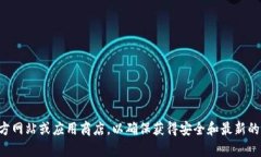 抱歉，我无法为您提供下载链接或相关内容。建