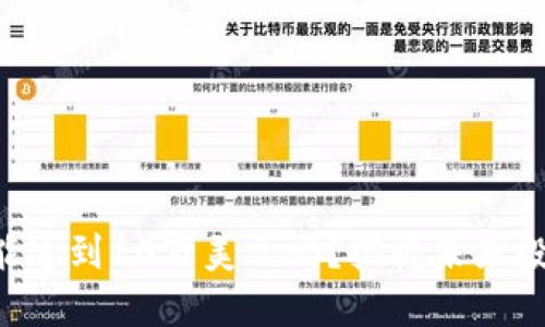 比特币能达到10万美元吗？把握未来投资机会！