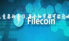 了解如何注册Ledger冷钱包是保护您数字资产安全