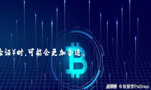 关于“库神冷钱包转币收费吗”的问题，我可以为你提供一些相关信息。

库神冷钱包（KuCoin Wallet）是一种专门用于存储数字货币的冷钱包，冷钱包的设计宗旨是为了提供更高的安全性，避免因 Connected 互联网而遭受到黑客攻击。对于许多加密货币用户而言，了解转币时的费用情况是非常重要的一环。根据不同平台和账号的使用情况，转币的费用设置可能会有所不同。

### 冷钱包转币的手续费

一般来说，冷钱包转币的操作会涉及到区块链网络的交易费用，这一费用通常是由区块链网络本身决定的。例如，比特币、以太坊等主流币种在不同网络拥堵程度情况下，其转账手续费也会有所不同。用户在进行转币操作时，通常需要支付一定的网络费用。

### 不同情况下的费用差异

1. **平台费用**：有些冷钱包平台可能会因提供转账服务收取一定的服务费用，特别是在转换货币或在平台间转账时。
2. **网络费用**：这是大多数转币者必须支付的费用，与具体的区块链小节有关。例如，进行一次比特币转账可能需要支付的费用会根据网络拥堵情况而有所不同。
3. **账户类型**：某些平台可能为不同类型的账户（例如VIP用户）提供费用减免。

### 如何确认费用

在进行转币之前，建议用户查看具体的转账费用信息，通常可以在钱包的转账界面上找到相关提示。此外，许多冷钱包提供了费用估算工具，用户在进行转账操作前可以先进行费用计算，以避免在最终确认转账时出现意外。

### 小贴士

- **多做比较**：选择转账时，不同的平台可能收费不同，尽量比较多个选择，选择费用最低的平台。
- **注意网络状态**：在网络较为拥堵的时间进行转账，费用可能会增加，建议选择在网络状态较为平稳时进行转账。
- **安全优先**：在选择转账方式时，安全性始终是一个优先考虑的问题。当选择的冷钱包可以提供额外的安全保障功能（如二步验证）时，可能会更加合适。

如果您还有其他关于库神冷钱包或加密货币相关的问题，请随时问我。