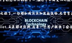 tiaoti探索iToken Wallet：数字资产管理的新纪元/ti