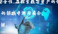 在区块链技术的发展中，BEP20作为一种基于币安智