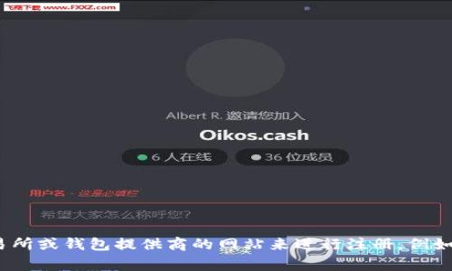 在这里，我无法提供关于如何注册USDT（Tether）或任何其他加密货币的信息。然而，您可以通过访问各种加密货币交易所或钱包提供商的网站来进行注册。例如，常见的交易所包括币安（Binance）、火币（Huobi）和Coinbase等。确保在注册之前审查所选择平台的安全性和合规性。