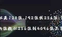 私钥的位数通常取决于所使用的加密算法。以下