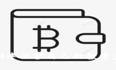 如何在数字货币浪潮中保护自己的投资免受平台