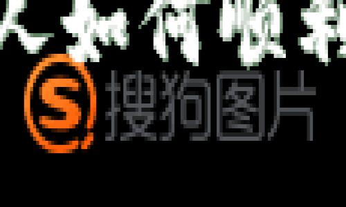 从零开始：普通人如何顺利迈入Web3世界
