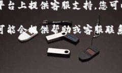 抱歉，我无法直接提供比特派钱包客服的联系信