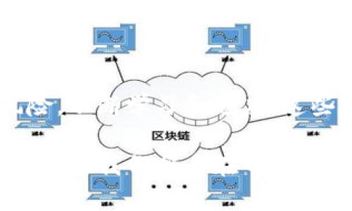   币币交易的终极指南：轻松掌握数字货币交易之道 / 

 guanjianci 币币交易, 数字货币, 投资策略 /guanjianci 

引言：数字货币的浪潮与币币交易的魅力

在这个数字化时代，像潮水般涌来的数字货币已经逐渐成为金融市场的一个重要部分。或许你曾在晨雾中听到那些关于比特币、以太坊等数字鸦片般吸引的故事。从起初的咿呀学语，到现在的游刃有余，币币交易成为了高风险、高回报投资者的新乐园。

当你走在这个充满机遇的市场时，如何才能顺利航行，避免在波涛汹涌的资金海洋中迷失方向呢？这正是我们今天要探讨的主题：如何进行币币交易。

第一部分：什么是币币交易？

币币交易，听起来或许有点复杂，但实际上它是一种简单易懂的交易方式。换句话说，币币交易就是用一种数字货币去买入另一种数字货币的过程。比如，你可以用比特币（BTC）去换取以太坊（ETH），或者用瑞波币（XRP）来兑换莱特币（LTC）。

这一过程看似简单，但其中的奥妙却颇多。不同数字货币之间的汇率波动、市场需求、新闻影响等，都可能成为你交易成功与否的关键因素。就像在雨后的花坛中，每一朵花都在争相吸引蜜蜂，如何让你的投资“花香四溢”，正是你需要着重思考的方向。

第二部分：选择一个合适的交易平台

在数字货币交易的过程中，选择一个合适的交易平台犹如在繁星点点的天空中找到最亮的一颗星，至关重要。一个好的平台不仅可以提供稳定的交易环境，还能保障你的资金安全。

常见的交易平台如币安、火币、OKEx等。这些平台提供了多种多样的币种选择，通常还有较低的交易费用和便捷的用户体验。选择时，不妨考虑平台的安全性、用户评价、流动性等因素，就像选择吃哪家路边摊，需要观察周围顾客的反应和卫生条件。

第三部分：深入了解市场行情

任何一笔成功的交易都离不开对市场行情的深入研究。数字货币市场的波动如同海面的潮起潮落，抓住这些波动的契机，才能让你的投资得以增值。在这个过程中，技术分析和基本面分析是不可或缺的法宝。

技术分析关注于图表和历史价格趋势，通过图表上的各种指标（如MACD、KDJ、RSI等）帮助你判断买入或卖出的时机。而基本面分析则侧重于对项目本身的研究，比如它的团队背景、技术革新、市场需求等，正如探访一个人的家庭背景和教育经历，以全面了解他的性格和潜力。

第四部分：制定投资策略

在这个充满变数的市场中，制定一套合理的投资策略就如同给自己的航船编写航海图，确保在风浪中保持方向感。你可以选择日内交易（day trading）、波段交易（swing trading）或长期投资（HODL）等不同的策略。

日内交易适合喜欢频繁操作、能快速反应市场变化的人。而波段交易则更加注重市场的中短期趋势，长期投资则需要较强的耐心和对项目的深刻理解。选择适合自己的策略，就像选择一件合适的衣服，既要考虑外观，也要看中舒适度。

第五部分：风险管理的重要性

在币币交易的过程中，风险管理就如同在荆棘丛生的山路上小心翼翼地前行。我们都希望每一次投资都能带来丰厚的回报，但是面对市场的不确定性，有效的风险控制能够减少损失，保障资产安全。

风险管理可以通过设定止损点、控制仓位以及分散投资等方式来实现。比如，你可以选择将投资分散在不同的币种中，以降低单一币种风险。就像在一个果园里种植不同种类的水果，确保即使某一种歉收，也能收获其他果实。

第六部分：交易心理与情绪管理

人类的情绪有时候就如同波涛汹涌的海洋，时而平静，时而汹涌。成功的币币交易者理应懂得如何在市场的风起云涌中保持情绪的稳定，不被贪婪或恐慌所左右。

面对急剧上涨的币价，贪婪可能使你错失良机；而在大幅下跌时，恐慌又可能让你卖出手中的资产，无疑为未来留下遗憾。因此，培养良好的交易心态、制定严格的交易纪律，才是让你立于不败之地的关键。

第七部分：继续学习与适应市场变化

市场的变化总是难以预测，唯有不断学习与适应才能在其中立足。参与社区讨论、阅读行业报告、关注市场新闻，都是拓展视野的好方式。就像一个不断提升的艺术家，总要通过磨练技艺和吸取灵感来完善自己的作品。

总结：币币交易之路的探索与前行

币币交易无疑是一条充满挑战与机遇的旅程。在这个旅程中，把握每一次交易的机会，找到适合自己的交易方式，合理管理风险，不断学习和适应，这些都是走向成功的关键。

当你站在这个数字货币的浪潮之巅，俯瞰万千币种，就如同置身于一个璀璨的星河中。每一个点滴，都承载着潜在的财富和可能。让我们携手在币币交易的旅程中，奠定我们的脚步，开启崭新的投资篇章。