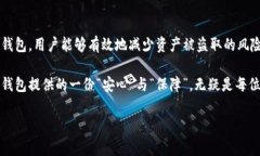 在台湾，加密货币的使用逐渐普及，而为了保护