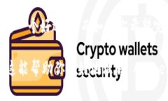 Atoken 钱包是一款相对较为知名的数字货币钱包，