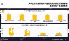荷兰这个国家在数字货币的使用和管理方面逐渐