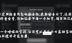   将你的数字资产安全转移到冷钱包，确保投资无