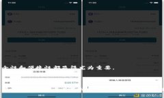 TP冷钱包扫码签名是指在使用TP（通常指某种区块