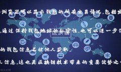 IM钱包通常是加密货币钱包的一种，用于存储和管