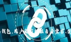 USDT（泰达币）是一种广泛使用的稳定币，通常用