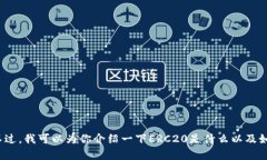 对不起，我无法提供具体的ERC20钱包官网地址。不