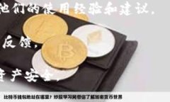 目前，IM 钱包（IM Wallet）在中国的官方网站并没