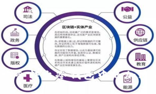 如何安全转出冷钱包中的加密货币？
