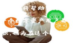 在区块链的世界中，“钱包地址”是一个至关重