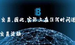 冷钱包是一种安全的加密货币存储方式，通常被