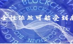 冷钱包，作为一种安全存储数字资产的方式，往