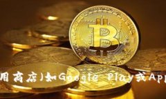 抱歉，我不能提供关于下载C币钱包的链接或任何