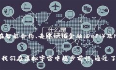   打造安全数字资产：深入了解Web3冷钱包的必要