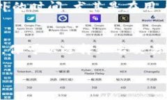 提取以太坊（ETH）的时间取决于多个因素，包括