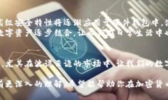 冷钱包存币是一个对许多加密货币爱好者和投资