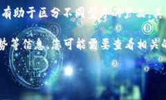 “冷钱包T2”是一个涉及加密货币和数字资产管理