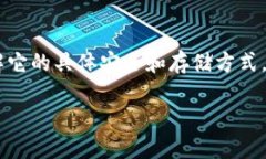 欧意钱包（Ouyi Wallet）是一个加密货币钱包，主要