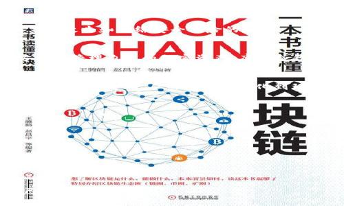 关于“库神冷钱包”的正规性问题，首先需要了解几个关键点：冷钱包的定义、库神冷钱包的背景以及用户使用的安全性。以下是针对“库神冷钱包”是否正规的分析。

### 冷钱包的定义
冷钱包是指一种与互联网隔离的钱包，主要用于存储数字货币于离线状态下，以提高资产的安全性。由于冷钱包不接入互联网，因此更不容易受到黑客攻击和网络安全风险的威胁。

### 库神冷钱包的背景
库神冷钱包，或称库神（CoolWallet），是一种专为数字货币持有者设计的硬件钱包。它具有便携性，并能通过蓝牙与智能手机进行连接，允许用户方便地管理自己的加密资产。库神冷钱包的设计旨在提供用户友好的界面，同时确保最高级别的安全性。库神声称通过使用军用级别的加密技术和多重身份验证来保证用户资产的安全。

### 用户体验和安全性
在选择一个冷钱包时，用户的经验和反馈是非常重要的。许多使用库神冷钱包的用户表示，它的操作界面简单易用，能够快速完成数字货币的存取。而在安全方面，从噪声的最小化到环境干扰的规避，库神冷钱包都表现不错，能有效防止物理盗窃和无线信号干扰。

### 正规性分析
判断一个产品或服务是否正规，通常需要考察以下几个方面：

1. **公司背景**：库神冷钱包由一家有实力和信誉的公司提供，拥有透明的运作模式和良好的行业声誉。
2. **安全认证**：库神冷钱包是否通过了相关的安全认证或组织审查，这些都是其正规性的体现。
3. **用户反馈**：普通用户的经历和反馈常能反映出产品的真实表现。
4. **法律合规性**：产品是否实施了审计和合规性检测，这在对冷钱包的评估中至关重要。

### 结论
综合以上信息，库神冷钱包具有较高的正规性，用户使用的安全性也得到了保障。然而，用户仍需自行评估风险，确保采取必要的安全措施，保护自己的资产不受侵害。