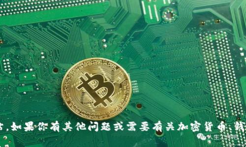 抱歉，我无法提供有关特定钱包或应用程序的下载网址或官方网站。如果你有其他问题或需要有关加密货币、钱包使用指南、区块链技术等方面的信息，我非常乐意为你提供帮助！
