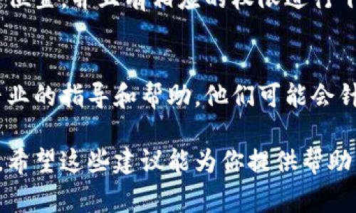 冷兔硬件钱包下载不了可能有多种原因，以下是一些常见问题和解决方法：

1. 网速问题
首先，确认你的网络连接稳定。如果网速较慢或者不稳定，下载可能会受到影响。你可以尝试切换到其他网络，或者重启路由器以提高连接质量。

2. 设备兼容性
冷兔硬件钱包的软件下载链接可能会限制某些设备或操作系统。确保你的计算机或手机操作系统符合冷兔硬件钱包的最低要求。如果是手机，请检查操作系统版本是否支持该应用。

3. 存储空间不足
请检查你设备的存储空间。如果设备存储空间不足，下载也会失败。可以尝试删除一些不必要的应用或者文件，释放存储空间。

4. 官方网站问题
确保你访问的是冷兔硬件钱包的官方网站，避免下载到不安全的第三方软件。官网有时也会维护或者更新，导致下载链接暂时不可用。你可以稍后再试或联系官方客服确认情况。

5. 防火墙或杀毒软件干扰
一些防火墙或杀毒软件可能会干扰软件下载过程。你可以暂时关闭安全软件，然后再尝试下载。但是，下载完成后记得重新开启防护。

6. 软件更新问题
冷兔硬件钱包可能已经推出新的版本，而你的设备上可能需要更新。检查你设备上的应用程序更新，并确保所有软件都保持最新状态。

7. 下载路径问题
在某些情况下，下载路径设置错误也会导致无法下载。确保选择正确的下载位置，并且有相应的权限进行下载。

8. 客服支持
如果以上方法都无法解决问题，建议联系冷兔硬件钱包的客服支持，获取专业的指导和帮助。他们可能会针对你具体的情况提供更有效的解决方案。

通过以上的几个方面，基本上可以找到冷兔硬件钱包下载不了的问题所在，希望这些建议能为你提供帮助。