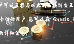截至我最后的更新，以下是以太坊钱包的一些常