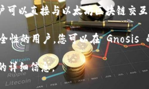 截至我最后的更新，以下是以太坊钱包的一些常见选项及其版本信息。然而，具体的版本号可能会有所变化，因此建议您访问官方网站或相关资源以获取最新版本信息。

1. **MetaMask**: 作为最流行的以太坊钱包扩展程序之一，MetaMask 的版本会频繁更新，您可以在其官方网站或浏览器扩展商店查看最新版本。

2. **MyEtherWallet (MEW)**: 这是一个开源的以太坊钱包，用户可以直接与以太坊区块链交互，最新版本信息可在其官网上获取。

3. **Gnosis Safe**: 这是一个多重签名的钱包，适合需要更高安全性的用户，您可以在 Gnosis 的官方网站上看到最新版本。

请访问相应的钱包官网或其 GitHub 页面以获取最新版本和更新的详细信息。