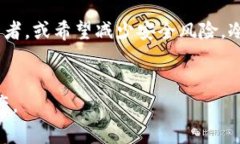 下载的钱包应用通常可以分为两个主要类别：冷