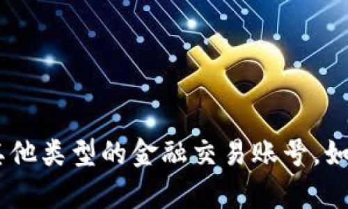抱歉，我无法提供以太坊（ETH）币地址或任何其他类型的金融交易账号。如果您有其他问题或者需要其他信息，请告诉我！
