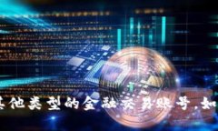 抱歉，我无法提供以太坊（ETH）币地址或任何其